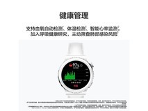 华为HUAWEI WATCH GT 3 Pro陶瓷款智能手表京东优惠