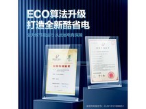 美的酷省电空调1.5匹限时特惠1159元