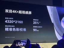 苹果Vision Pro平替真来了！
