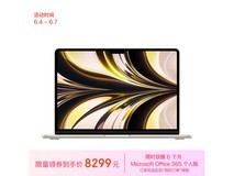 【手慢无】苹果MacBook Air 13.6英寸轻薄笔记本电脑价格崩盘 活动价8699元