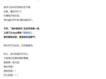 饿了么百亿补贴上线，优化骑手激励