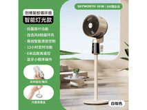 创维冰岛Q522电扇超值优惠，低至152元