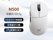 多彩M500鼠标优惠,到手价73.15元