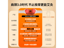 倍轻松N6mini按摩器促销，低至424元