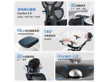 京东京造Z7 Comfort 2代人体工学椅优惠价445元