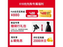 小牛NL Citi电动摩托车京东促销到手4799元