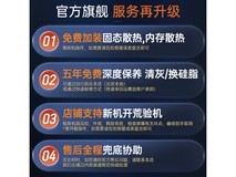 【手慢无】微星泰坦17/16 2024游戏本笔记本电脑促销价19299元！