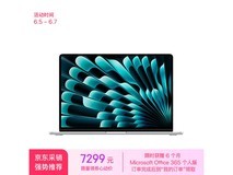 【手慢无】苹果 MacBook Air M2 超值开售 7226.51 元起！
