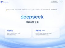 DeepSeek崛起,梁文峰或成亚洲科技新富,估值引全球关注