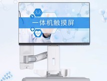 TOPSKYS OEW10壁挂工作台 现代医疗全面手