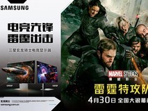 电竞先锋，雷霆出击：三星显示器五一焕新升级