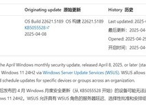 微软Windows 11升级问题再发