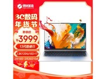 【手慢无】机械革命无界14Pro电脑 限时特惠只要3899元！