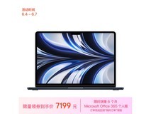 【手慢无】苹果 MacBook Air M2 超值购 限时降价800元