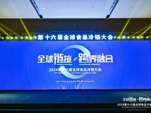 2023冷链百强企业榜单揭晓 河南冷链物流龙头华鼎冷链科技位列前14