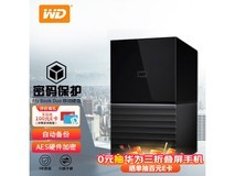 西部数据(WDBFBE0440JBK)2TB 企业级桌面移动硬盘,仅售9209元