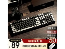 联想异能者机械键盘89元秒杀 超值优惠快来抢购