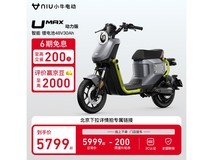 小牛电动UMax动力版电动车 5799元限时优惠!