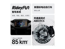 九号机械师MMAX2智能电动车促销价8099元
