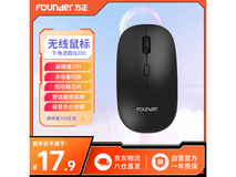 方正无线鼠标N200:超值好货抢购中,超值价!