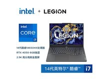 联想拯救者Y7000P游戏本暴跌至6359元