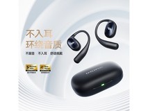 1MORE S31蓝牙耳机京东促销,到手237元