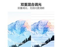 TCL 65S11-JN电视144Hz高刷护眼屏智能调节京东特惠价2399元