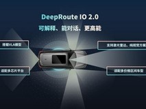 开启VLA时代!元戎启行发布新一代平台,重构辅助驾驶技术范式