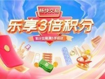 非农报告引爆金市行情!皇御环球3倍积分助您抓住黄金投资风口