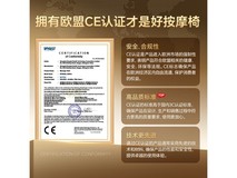 荣泰A52MAX按摩椅7349元抢