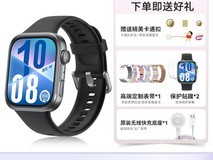 华为 WATCH FIT 4 智能手表低至 713.92 元
