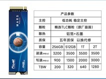 FIKWOT FX900固态硬盘119元抢