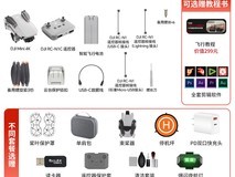 大疆Mini4K无人机1499元抢购
