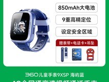 360 10X 智能手表促销,低至 230.35 元