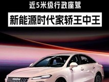 预算10万!怎么挑选家用插混新能源轿车,荣威M7 DMH有话说