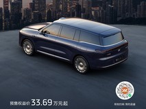 上汽旗舰·智己LS9 33.69万元起,撼动30万级大六座SUV市场