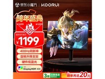 科睿24.5英寸电竞显示器X5 PRO低价购