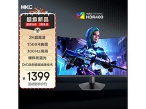 HKC猎鹰27Q电竞屏1349元