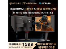 KTC 27M1 Max显示器直降,到手1419元