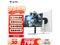 KTC 27英寸2K显示器799元