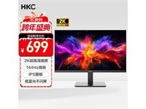 HKC 27英寸2K电竞显示器699元