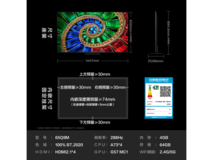 TCL 65Q9M电视5660元