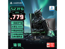 AMZFAST锋锐S27F6显示器直降好价!