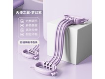 天使之翼开肩美背神器9.9元