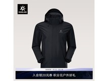 凯乐石猎风男士冲锋衣,到手仅1480元