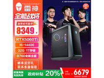 雷神黑武士星链i5+RTX5060Ti电竞主机