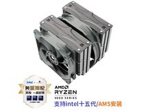 利民FC140冰封统领双塔散热器253元