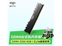 爱国者全兼容台式机内存条直降10元
