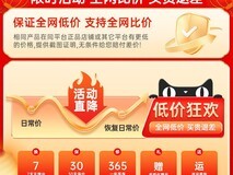 漫步者D12蓝牙音响特价,到手仅439元