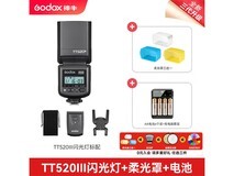 神牛TT520III三代闪光灯294元